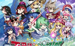 switch《东方计划:不可思议的幻想乡》含升级包中文版NSP下载
