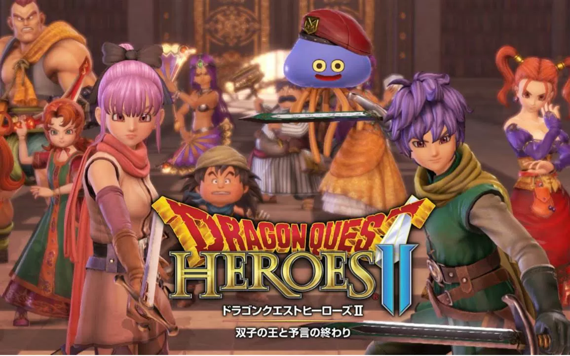 PS4《勇者斗恶龙 英雄2 》英文版pkg下载 [可以存档]_1