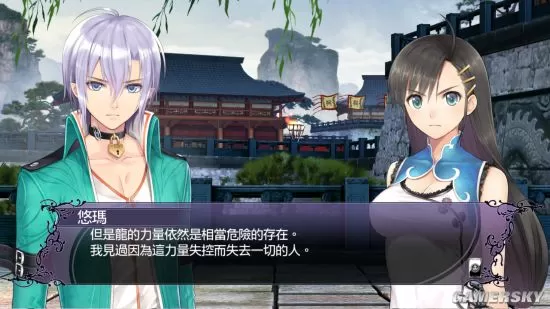 Switch《光明格斗反叛》中文版XCi下载_0