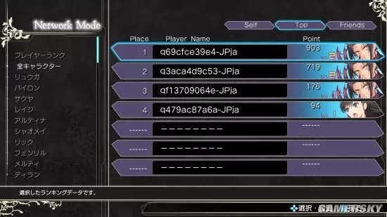Switch《光明格斗反叛》中文版XCi下载_3