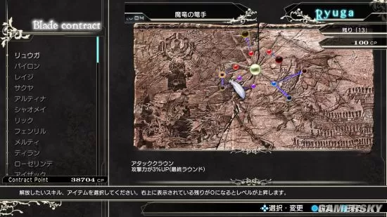 Switch《光明格斗反叛》中文版XCi下载_2
