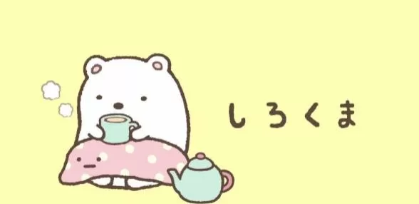 switch《角落生物欢迎来到角落公园》日文版XCI下载_2
