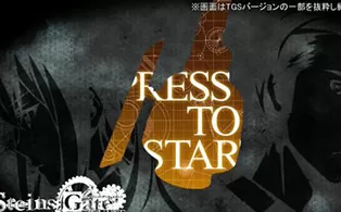 switch《命运石之门：精英 Steins Gate Elite》中文版NSP/XCI下载+1.02补丁