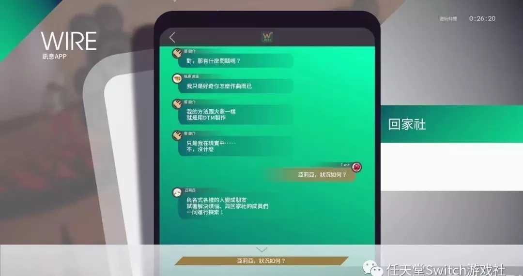 SWITCH《卡里古拉 过量强化》中文版NSP/XCI下载+DLC_6