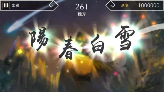 [XCI-NSP] Switch《阳春白雪 Lyrica》中文版下载_1