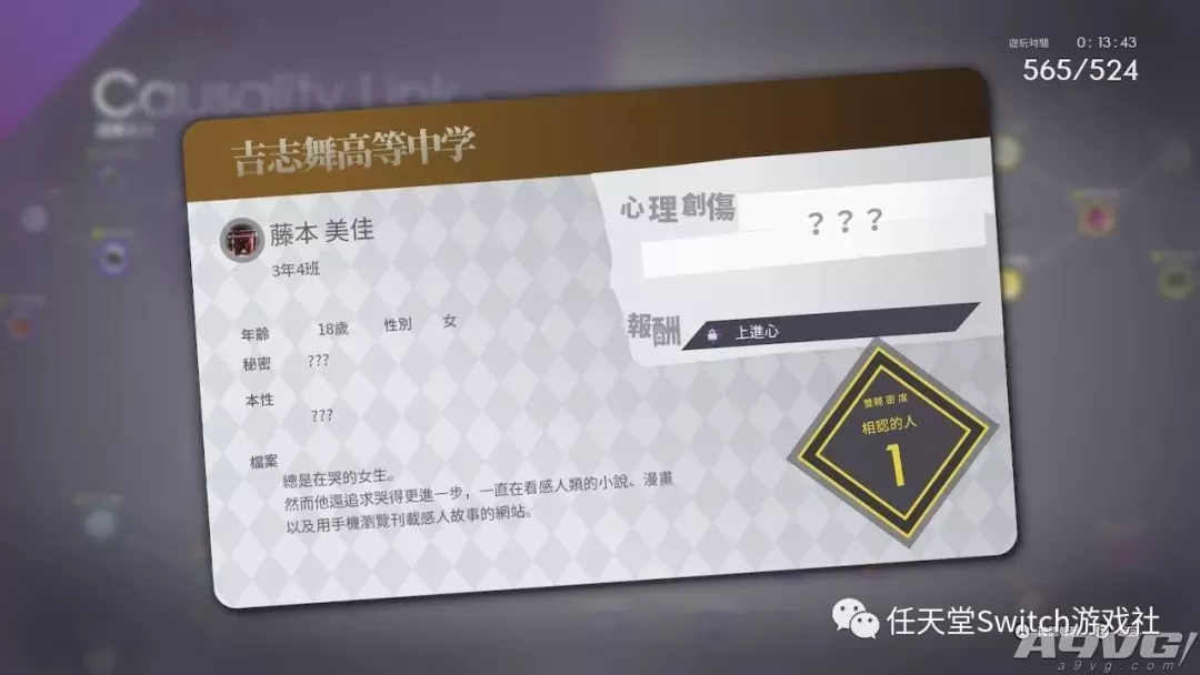 SWITCH《卡里古拉 过量强化》中文版NSP/XCI下载+DLC_10