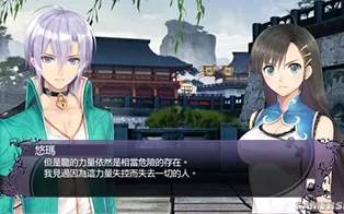 Switch《光明格斗反叛》中文版XCi下载