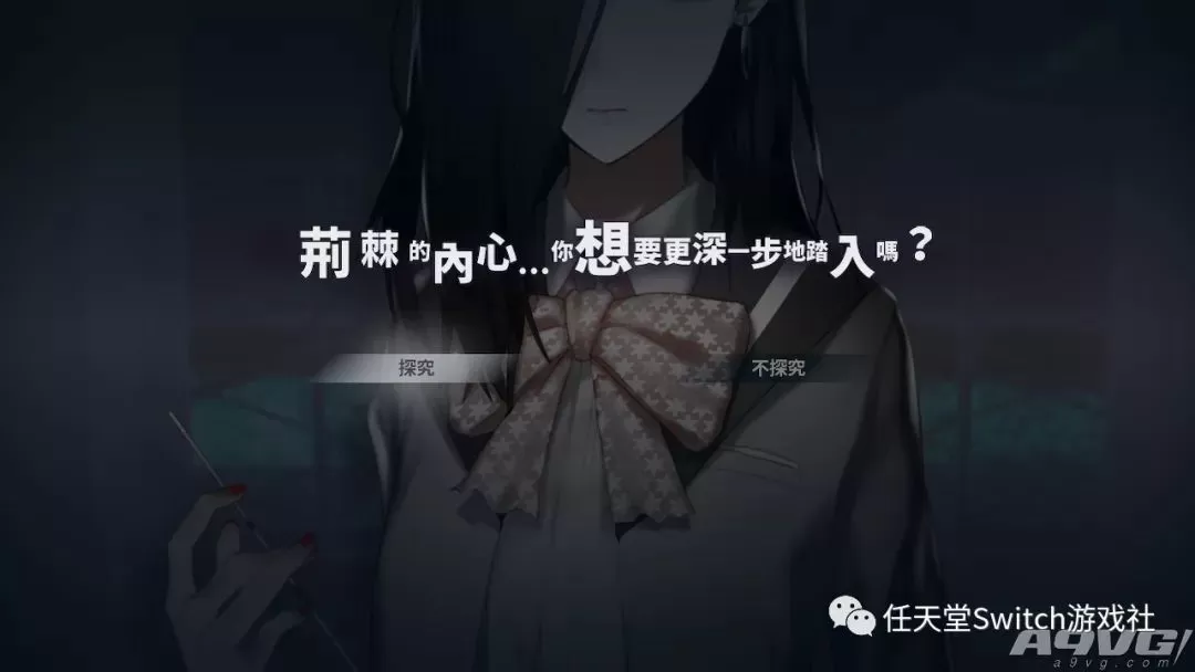 SWITCH《卡里古拉 过量强化》中文版NSP/XCI下载+DLC_8