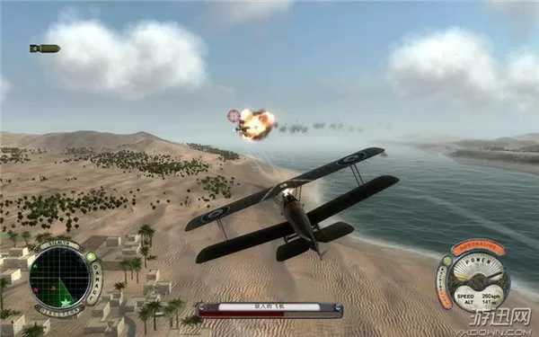 Switch《空中冲突：秘密战争 》英文版XCI下载_1