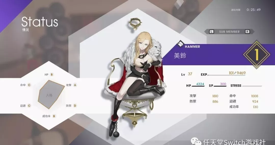 SWITCH《卡里古拉 过量强化》中文版NSP/XCI下载+DLC_7
