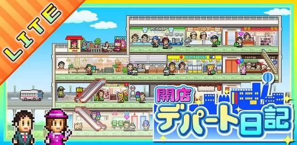 switch《百货商场的故事 Mega Mall Story》中文版NSP下载[百度云-城通]_0