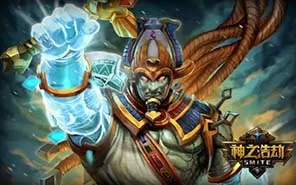 switch《神之浩劫 SMITE》中文版nsp下载[百度云-城通]