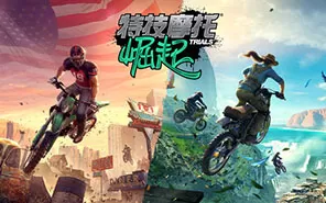 switch《特技摩托：崛起》中文版xci（整合v1.0.13+DLC）下载