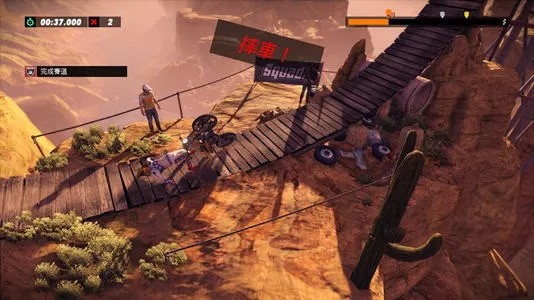 switch《特技摩托：崛起》中文版xci（整合v1.0.13+DLC）下载_1