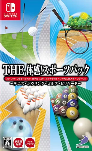 switch《THE体感!运动组合包》中文版nsp下载_0