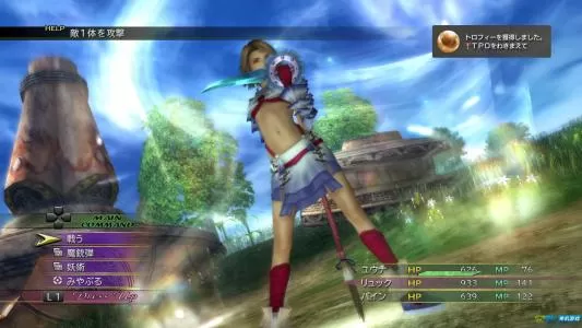 switch《最终幻想X/X2》中文版nsp-xci下载【百度云+天翼】_1