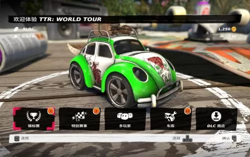 switch《桌面赛车 世界巡回赛》英文版nsp下载_0