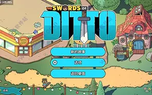 switch《迪托之剑》中文版nsp下载[百度云-城通]