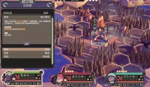 switch《为了吾王For The King》中文版nsp-1.04下载[百度云-城通]_0