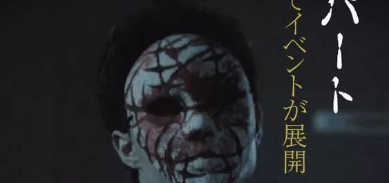 switch《封闭的梦魇》含升级包中文版NSP下载_3