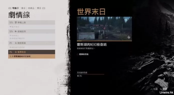  PC《往日不再 Days Gone》免安装中文绿色版下载【百度云+天翼云】_19