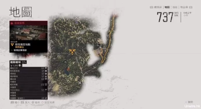  PC《往日不再 Days Gone》免安装中文绿色版下载【百度云+天翼云】_15
