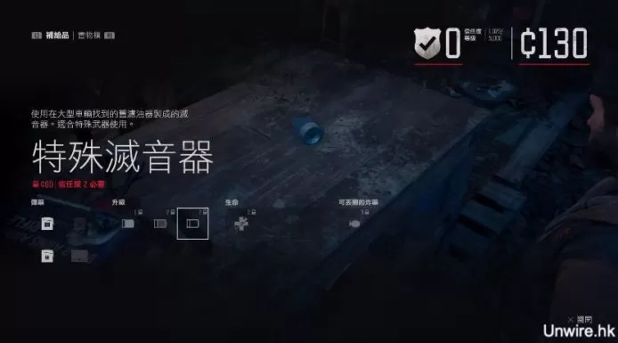  PC《往日不再 Days Gone》免安装中文绿色版下载【百度云+天翼云】_18