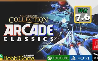 switch《科乐美50周年经典街机游戏合集 Arcade Classics Anniversary Collection》英文版nsp下载+1.0.4补丁
