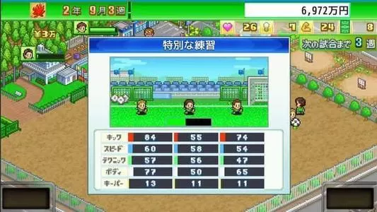switch《足球物语》中文版nsp下载[百度云-城通]_0