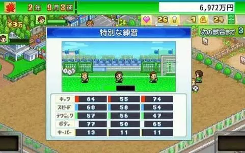 switch《足球物语》中文版nsp下载[百度云-城通]