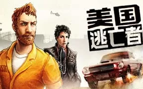 switch《美国逃犯》中文版nsp下载