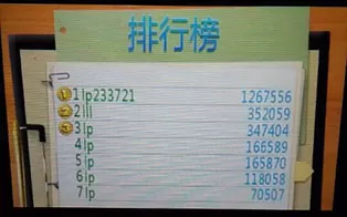 3DS《找茬》汉化版CIA下载