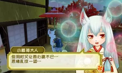 3DS《牧场物语三个村庄的重要朋友》中文版CIA下载_0