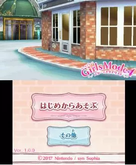 3DS《女生风格4名星造型师》日文版CIA下载_0