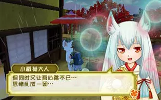 3DS《牧场物语三个村庄的重要朋友》中文版CIA下载