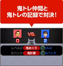 3DS《突破极限脑的5分钟魔鬼锻炼》日版CIA下载_0