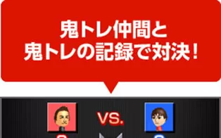 3DS《突破极限脑的5分钟魔鬼锻炼》日版CIA下载
