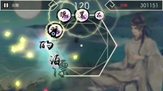 switch《阳春白雪 Lyrica》中文版nsp/xci整合版下载【含1.2.0补丁】_1