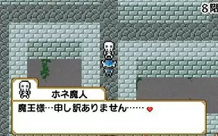 3DS《神秘的小游戏轻微改动》日文版cia下载