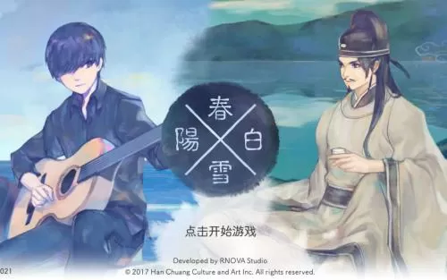 switch《阳春白雪 Lyrica》中文版nsp/xci整合版下载【含1.2.0补丁】_0