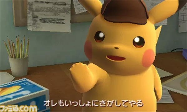 3DS《名侦探皮卡丘新搭档诞生》中文版CIA下载_0