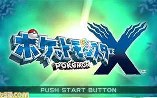 3DS《口袋妖怪XY》中文版cia下载