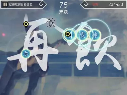switch《阳春白雪 Lyrica》中文版xci下载_1