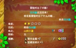 3DS《口袋妖怪不可思议迷宫玛格纳之门与无限迷宫》中文版CIA下载