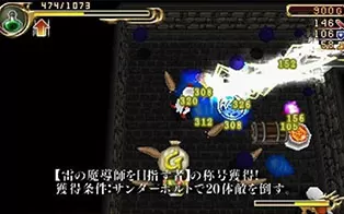 3DS《运命的梦幻塔篇》日文版CIA下载
