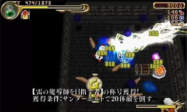 3DS《运命的梦幻塔篇》日文版CIA下载_0