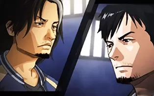 3DS《追捕未解决事件搜查科遥远的记忆》中文版CIA下载