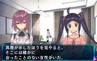 3DS《超科学脱出齿轮侦探》日文版CIA下载