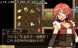 3DS《不可思议之国的迷宫》日文版CIA下载