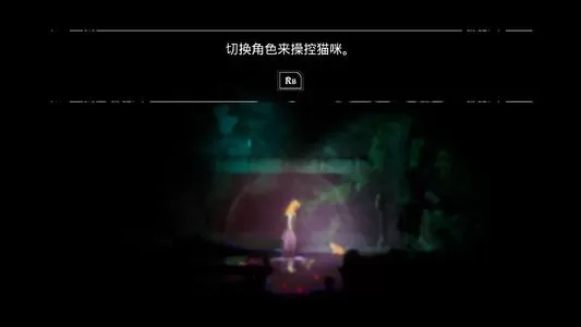 switch《别样视界Another Sight》中文版xci下载_1